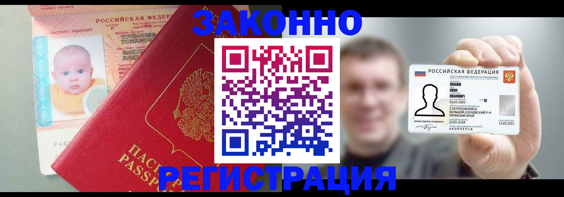регистрация для школы в Таштаголе