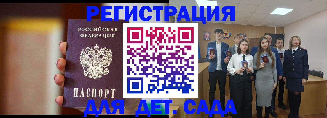 форма 3 в Таштаголе